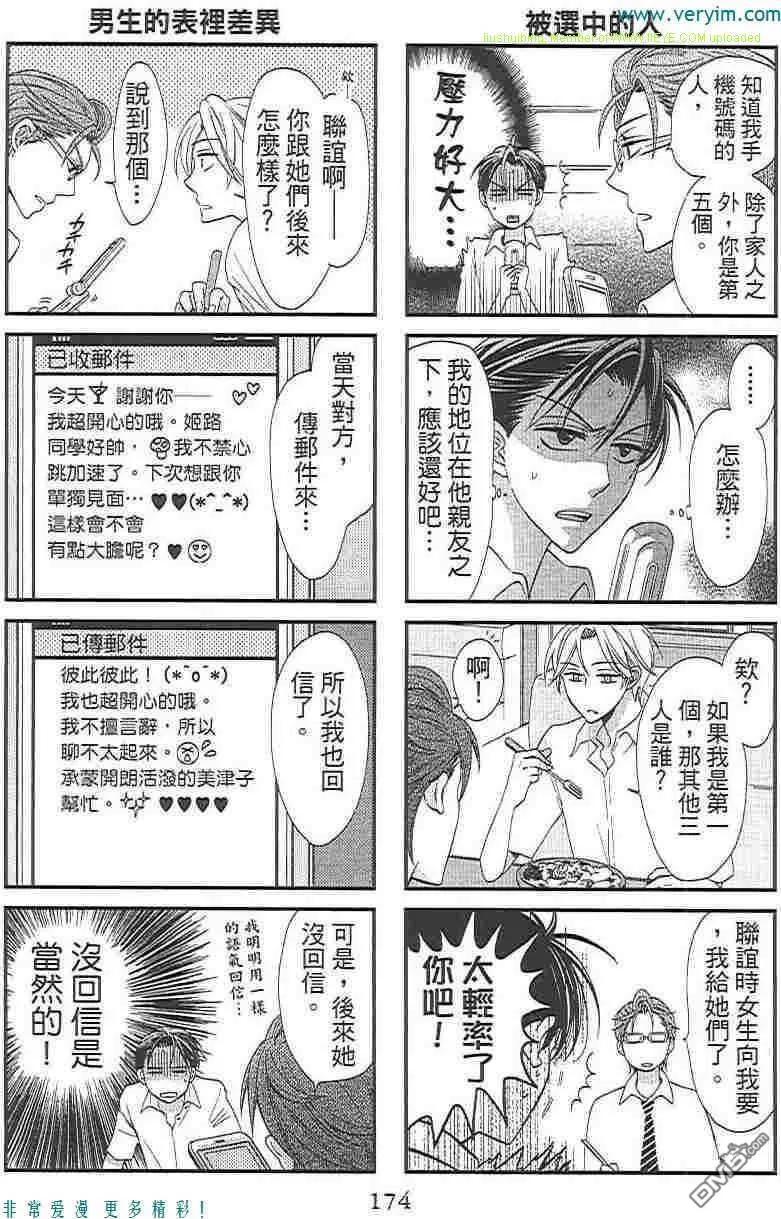 第182页