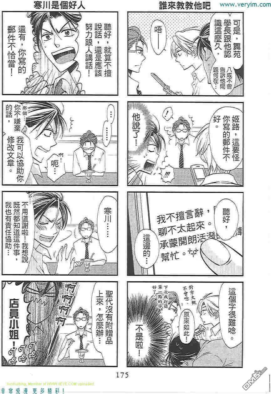 第183页