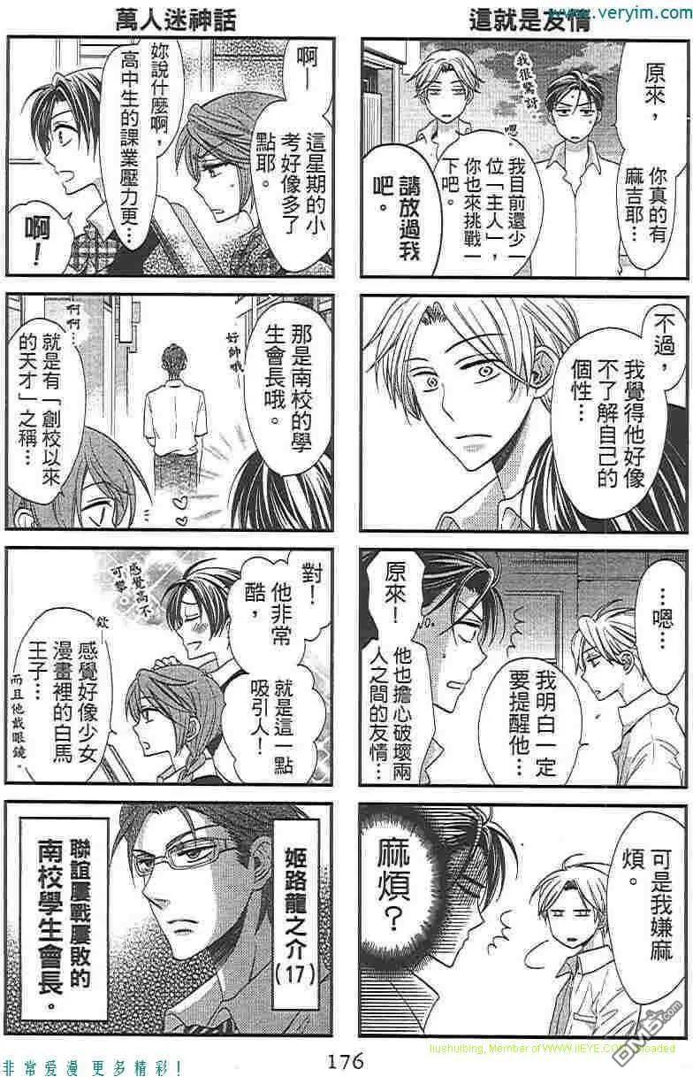 第184页