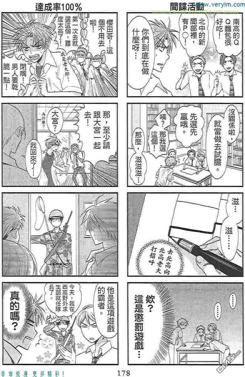 第186页