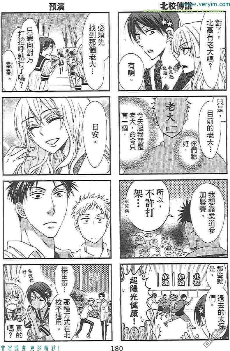 第188页