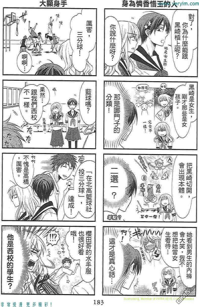 第191页