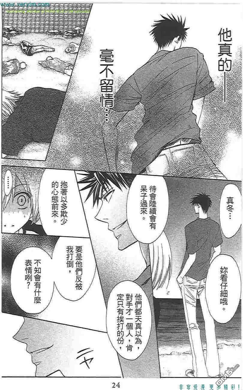 第23页