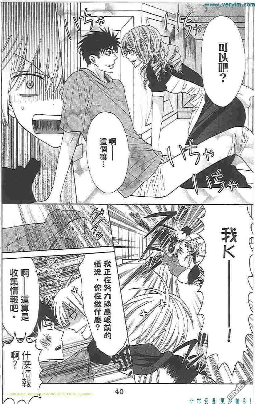 第39页