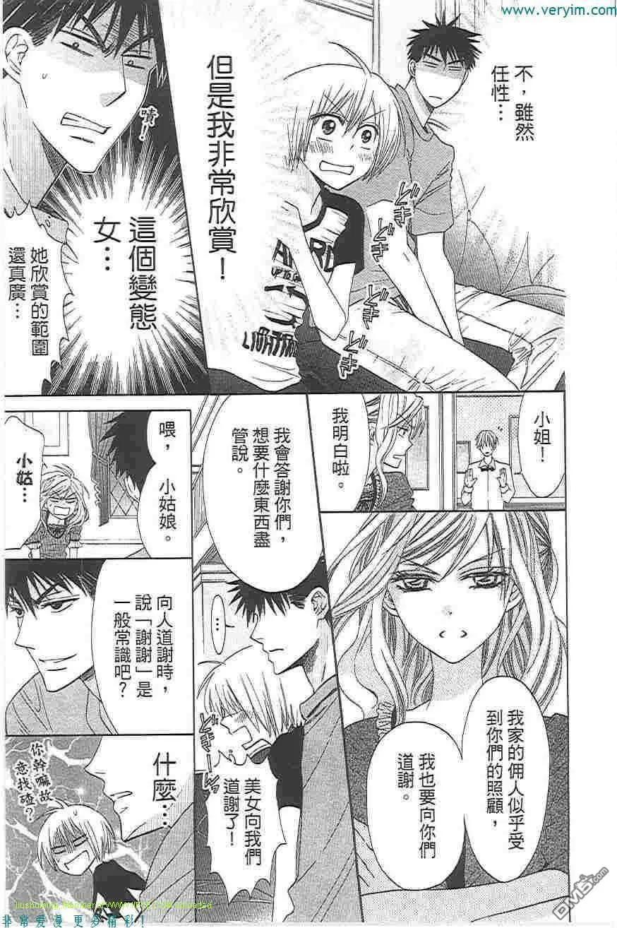第44页
