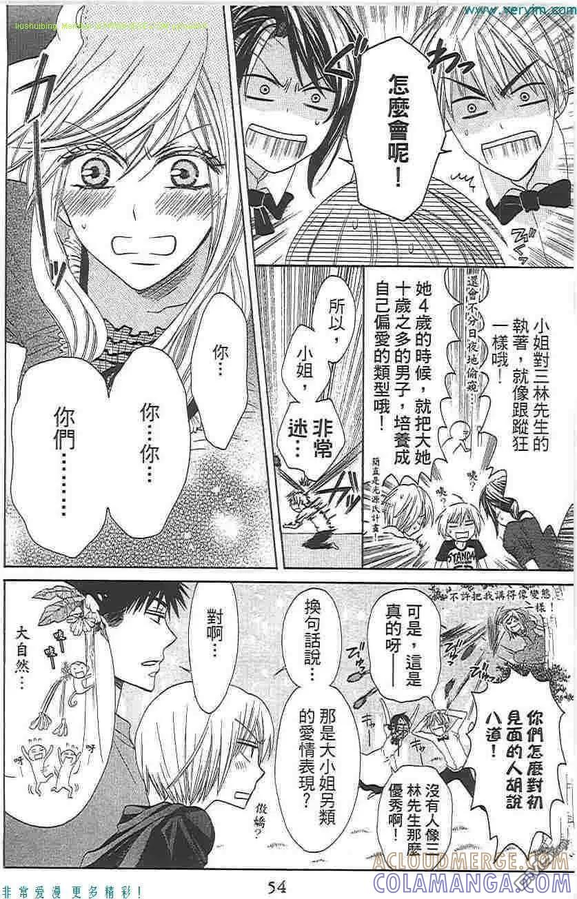 第53页