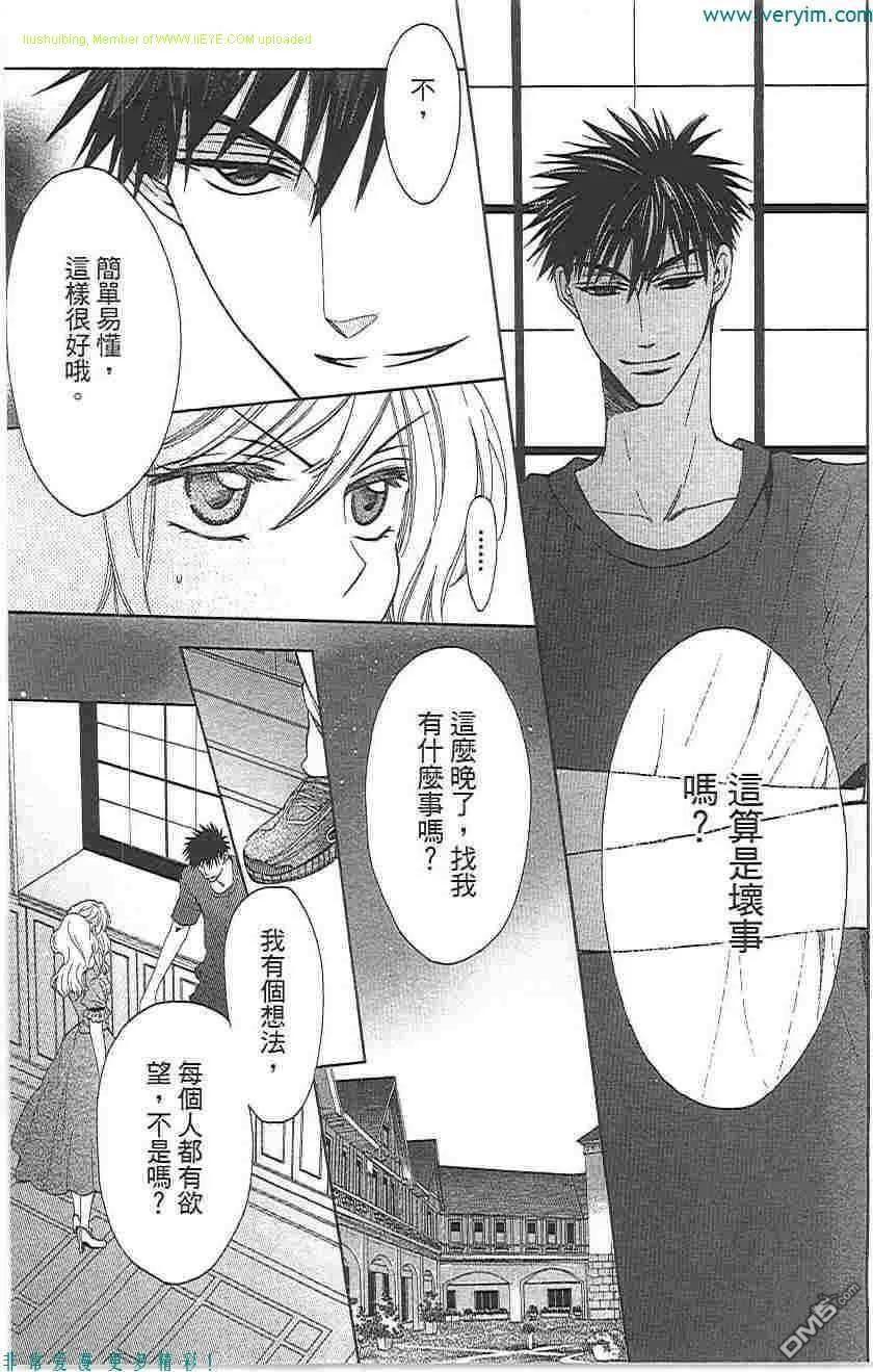 第62页