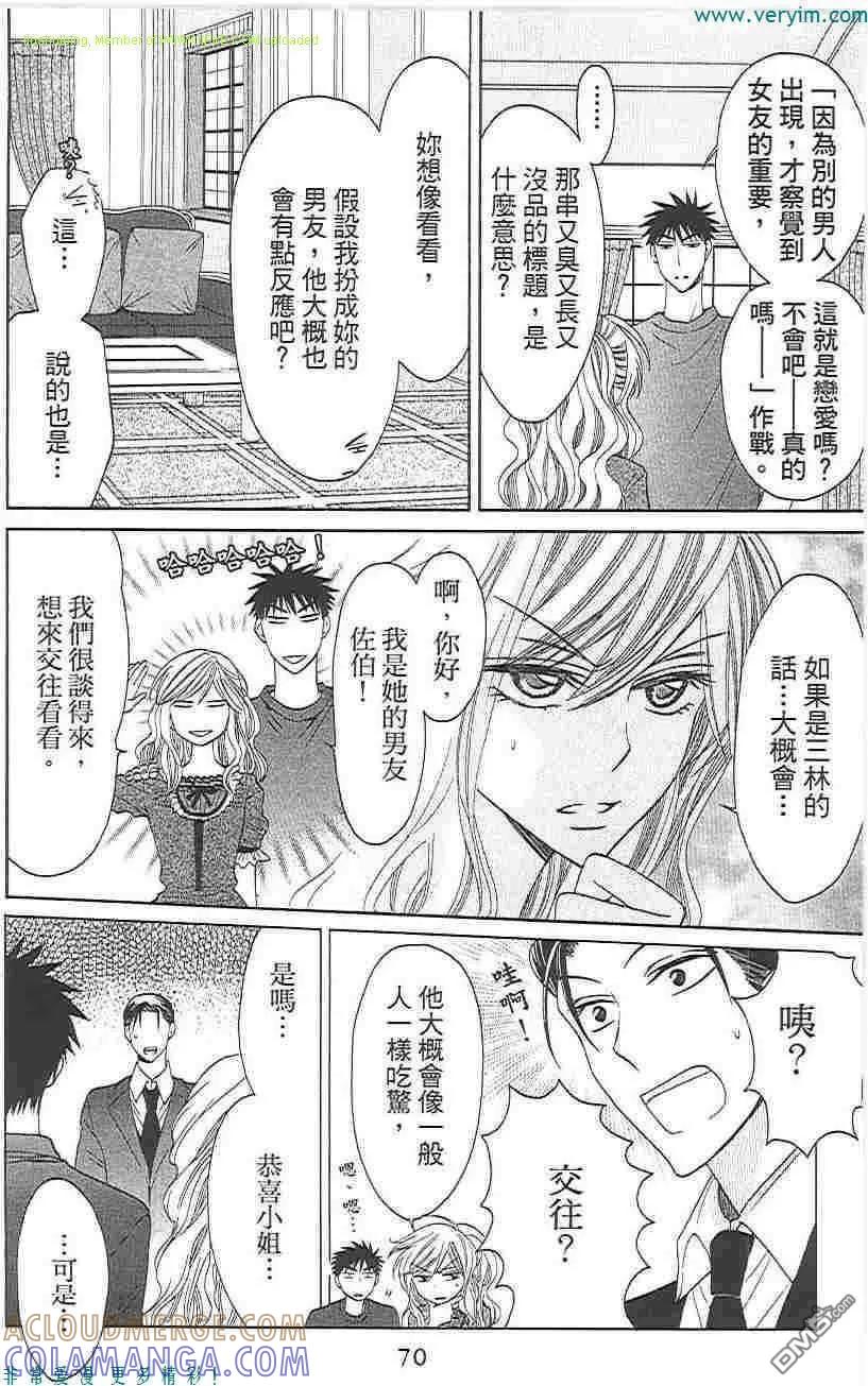 第69页