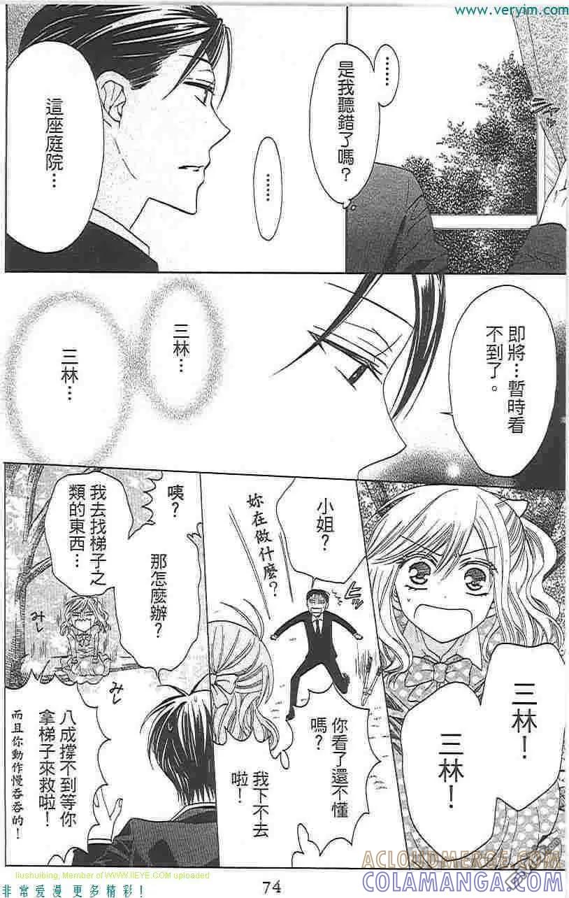 第73页