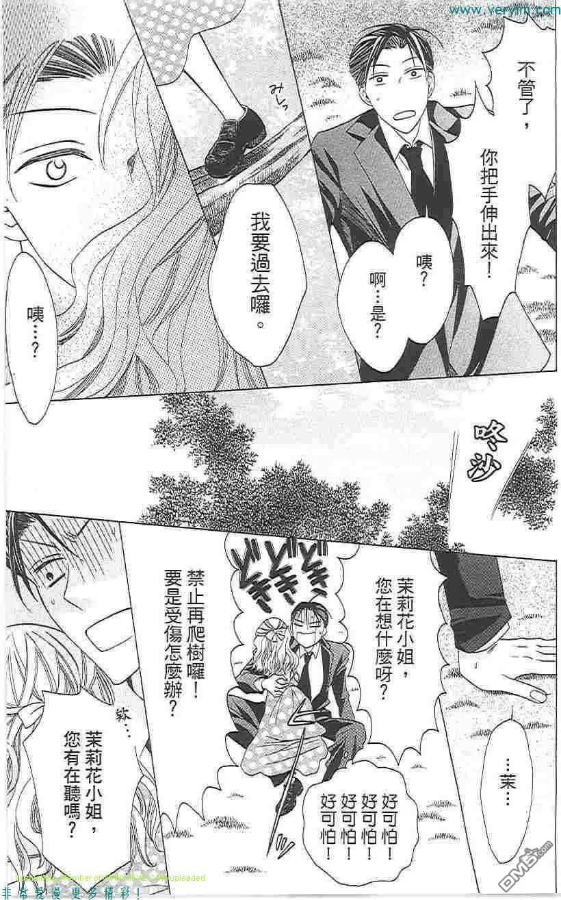 第74页