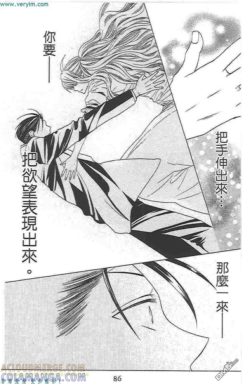 第85页