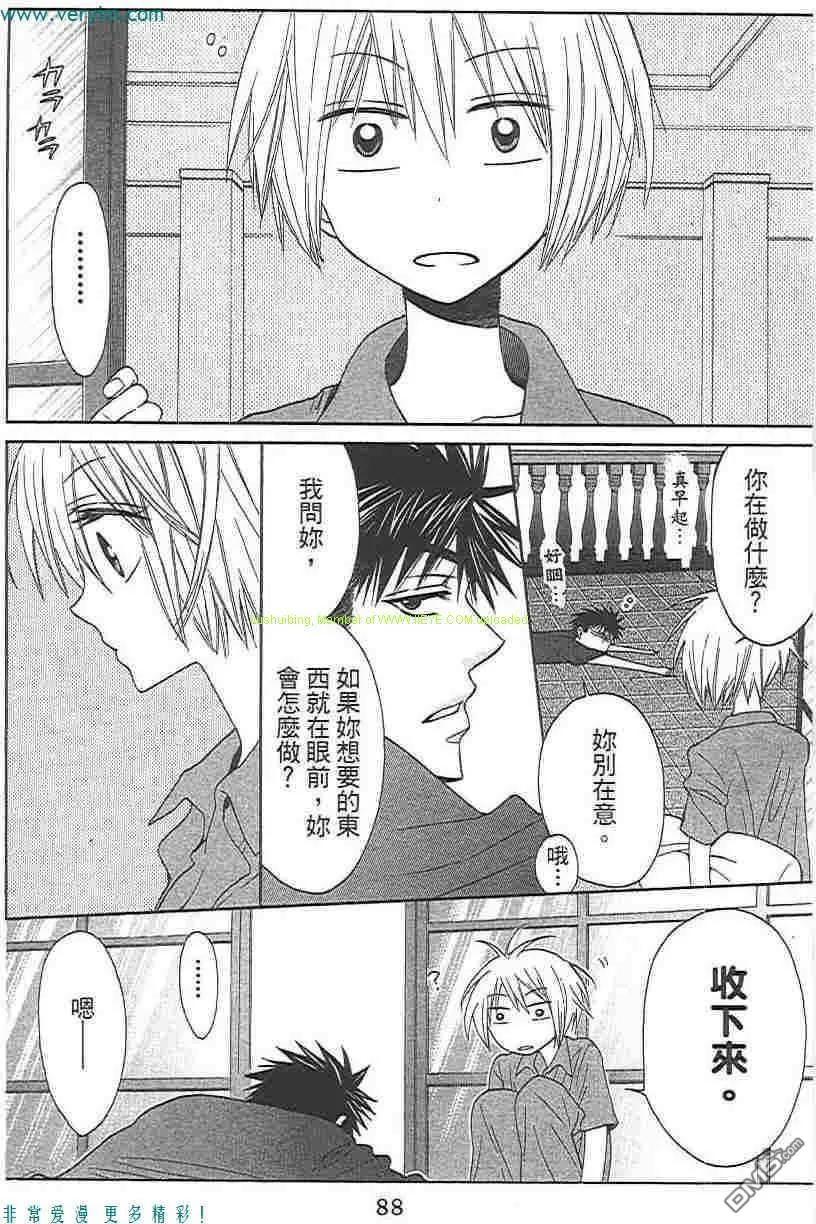 第87页