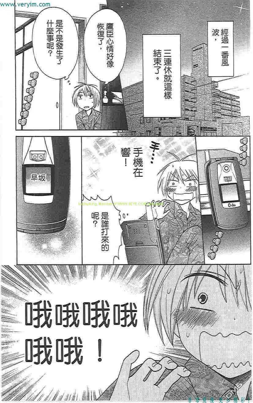 第92页