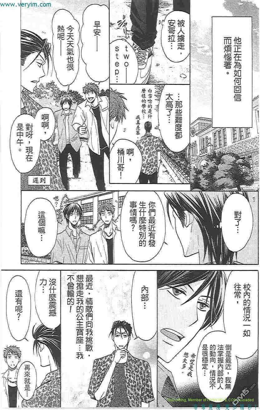 第96页