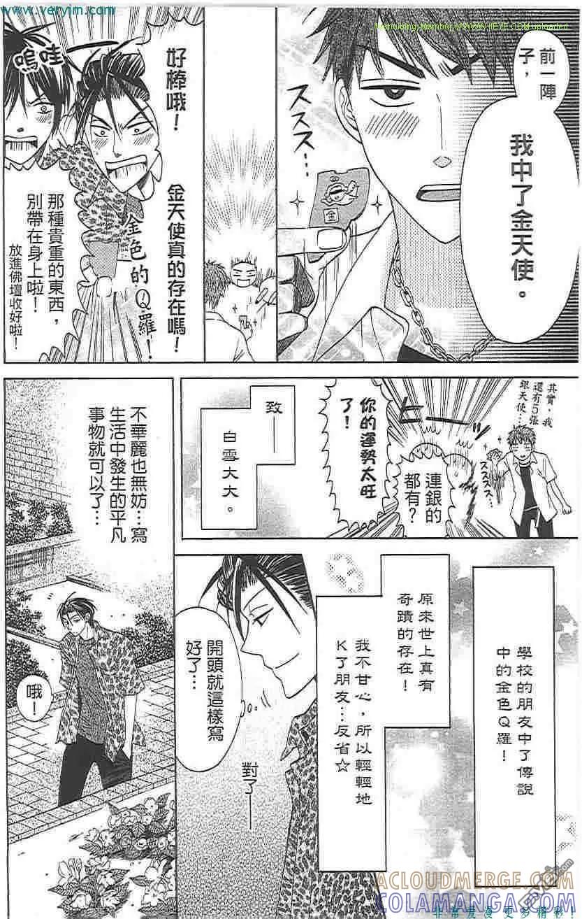 第97页