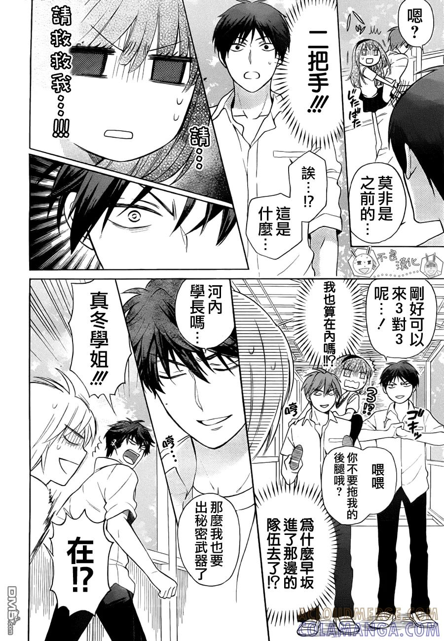 第25页