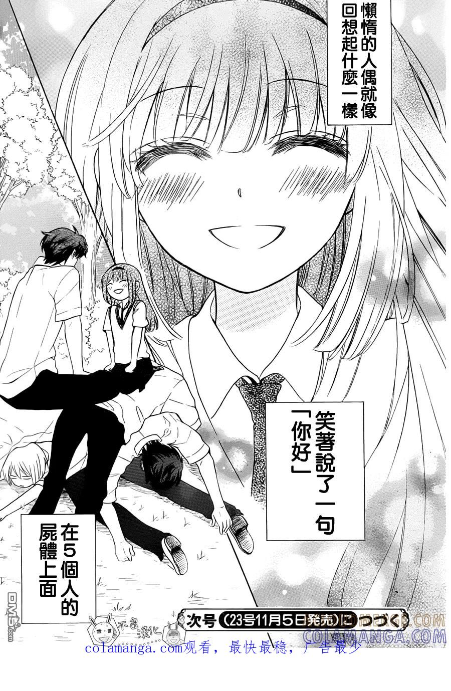 第31页