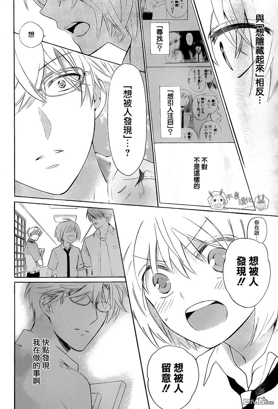 第26页