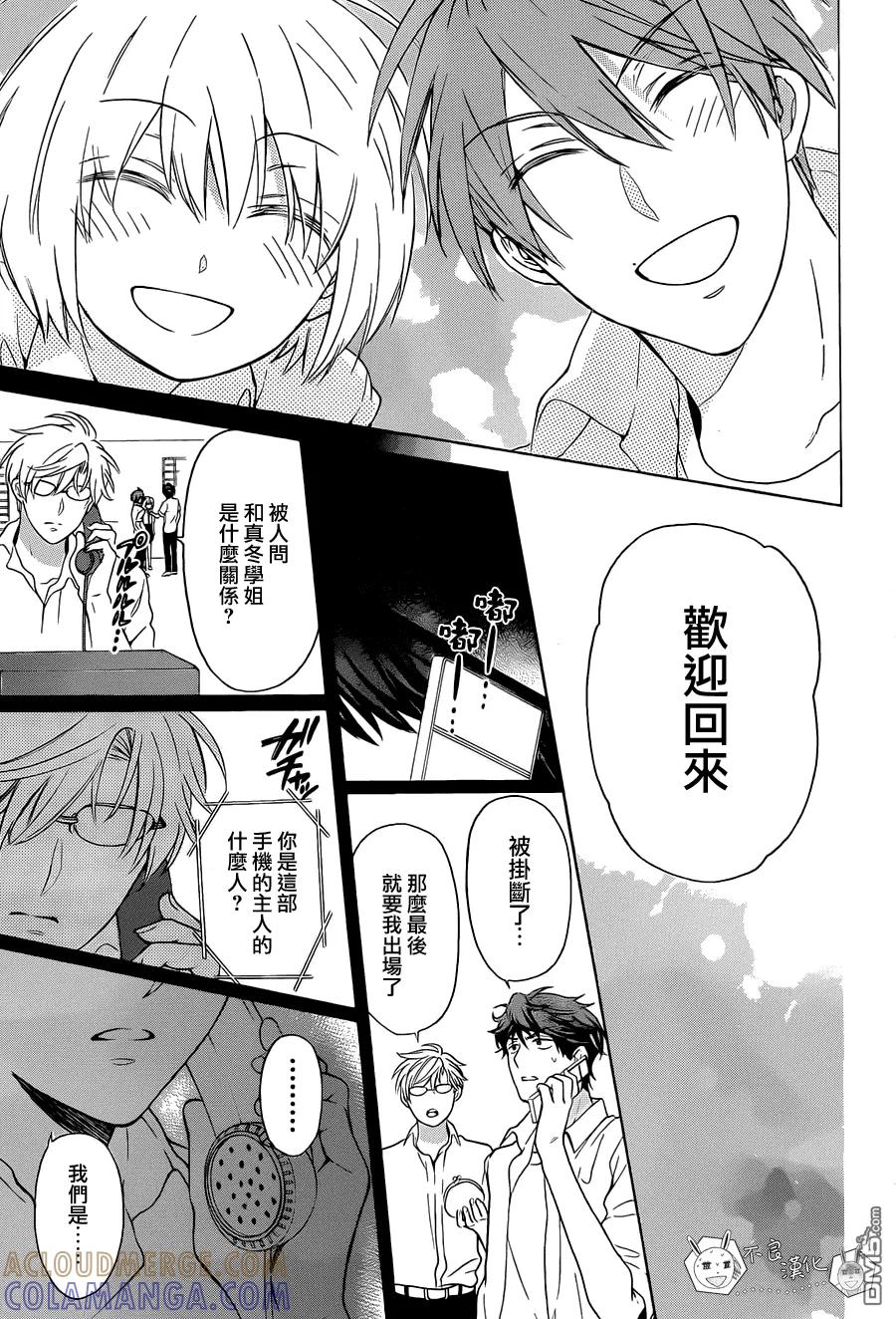 第29页
