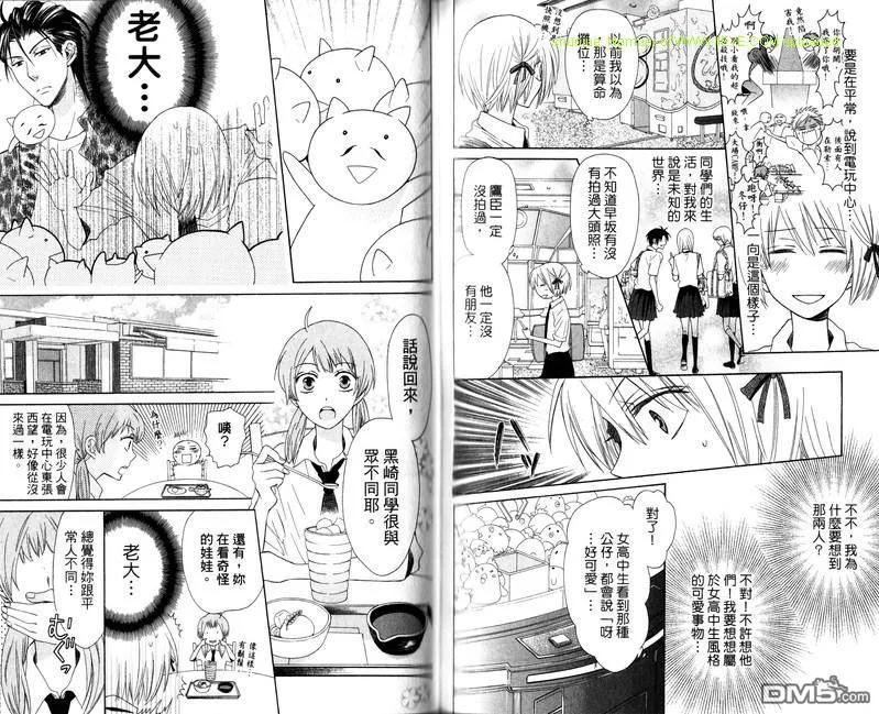 第60页