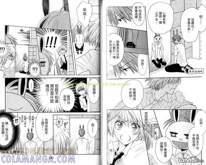 第73页
