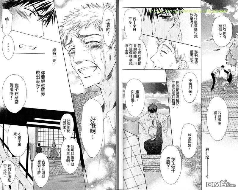 第86页