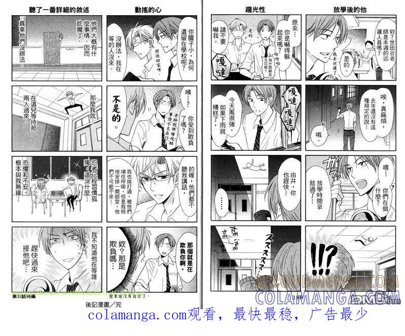 第97页