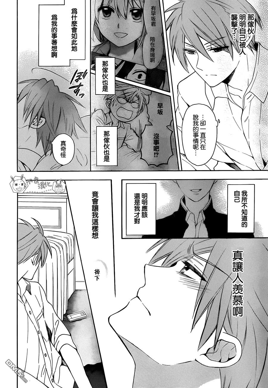 第28页