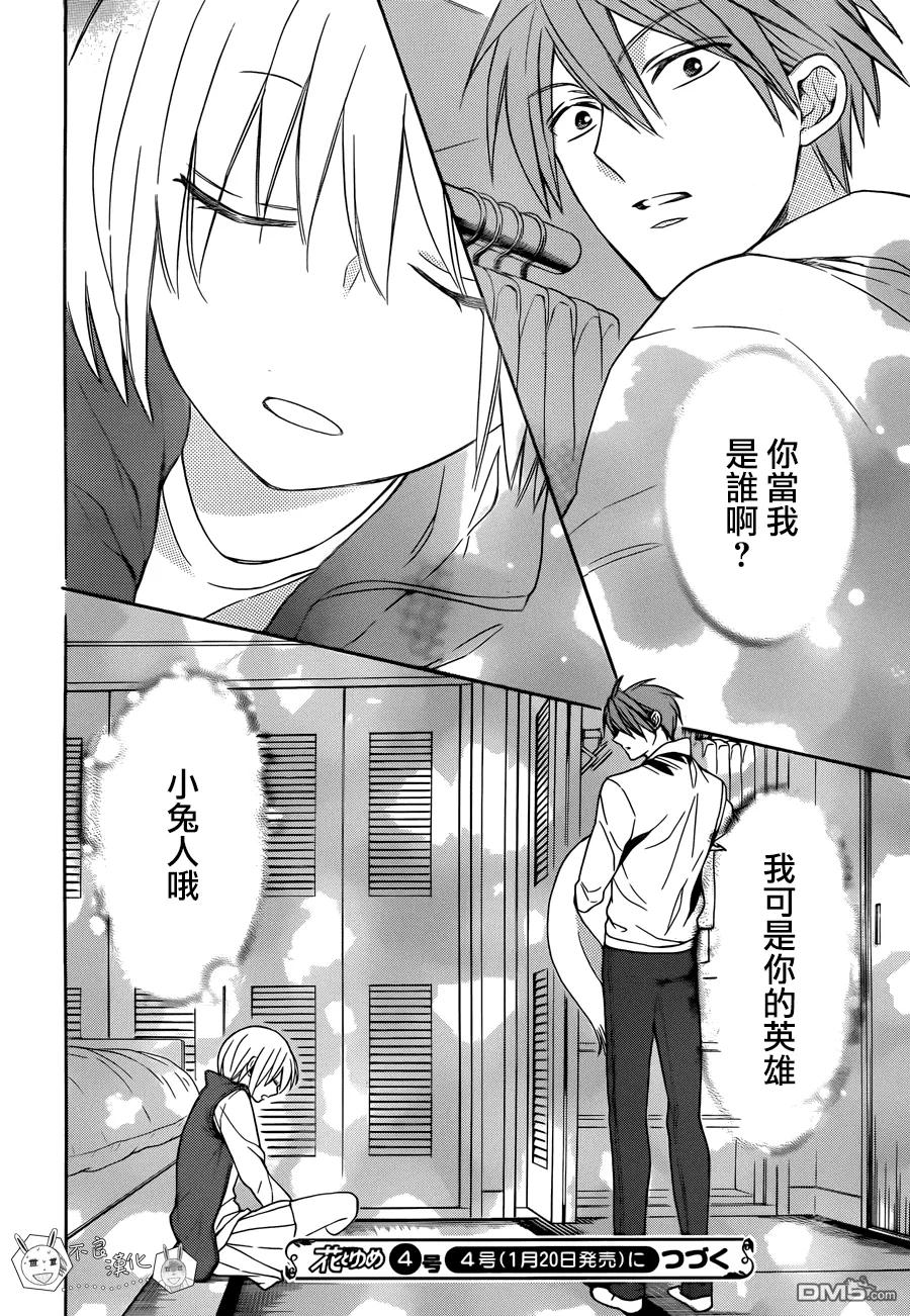 第30页