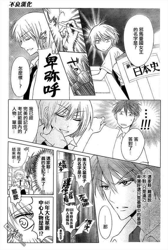 第16页