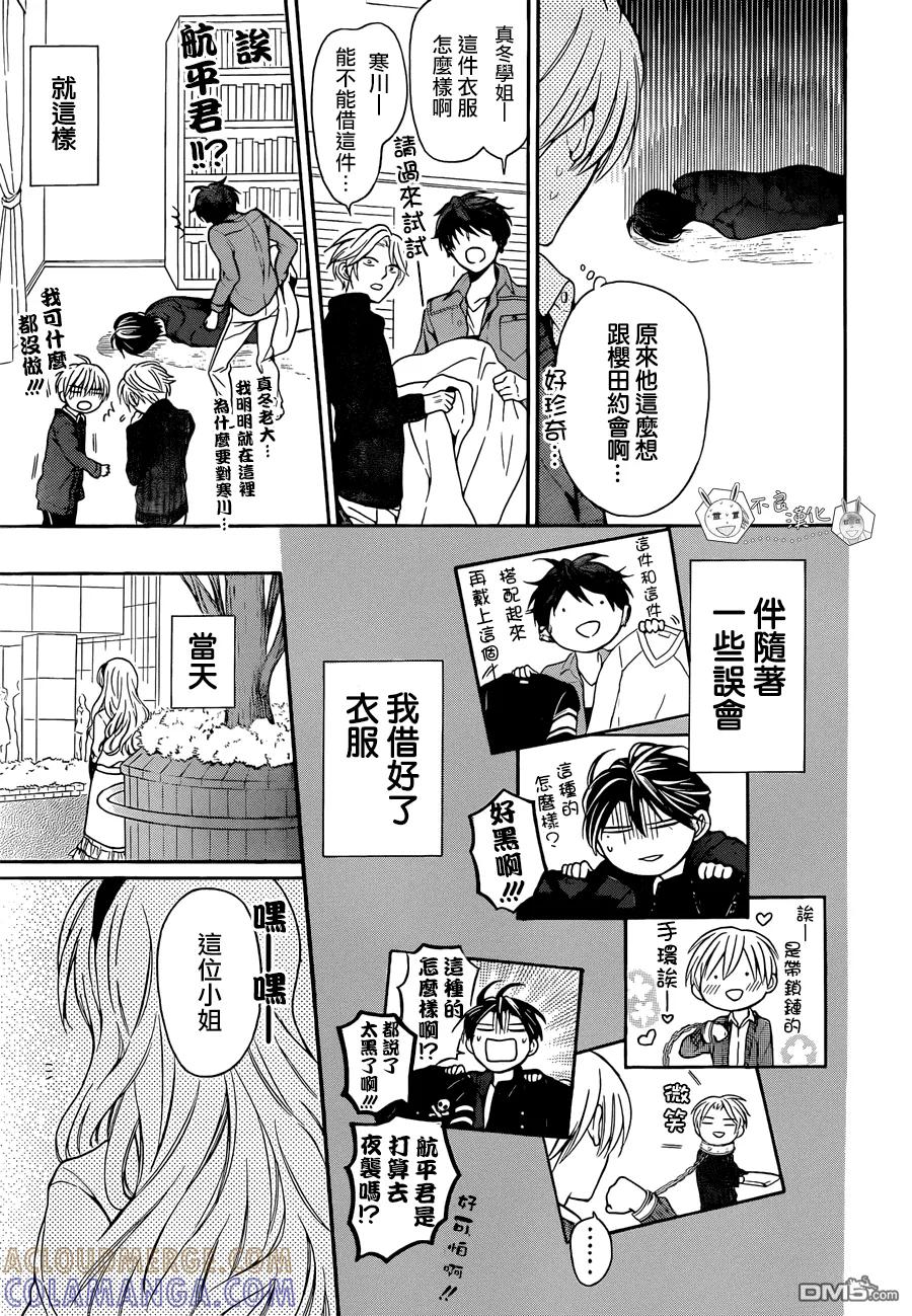 第23页