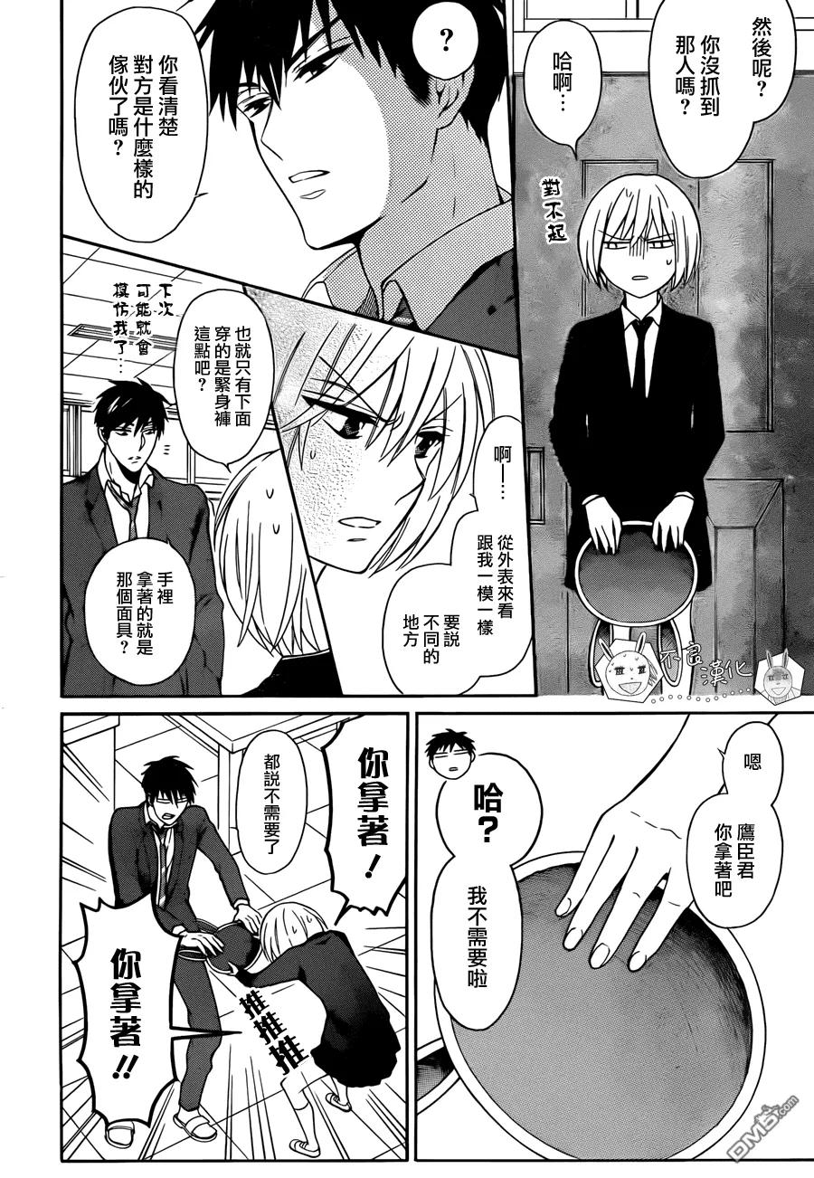 第28页