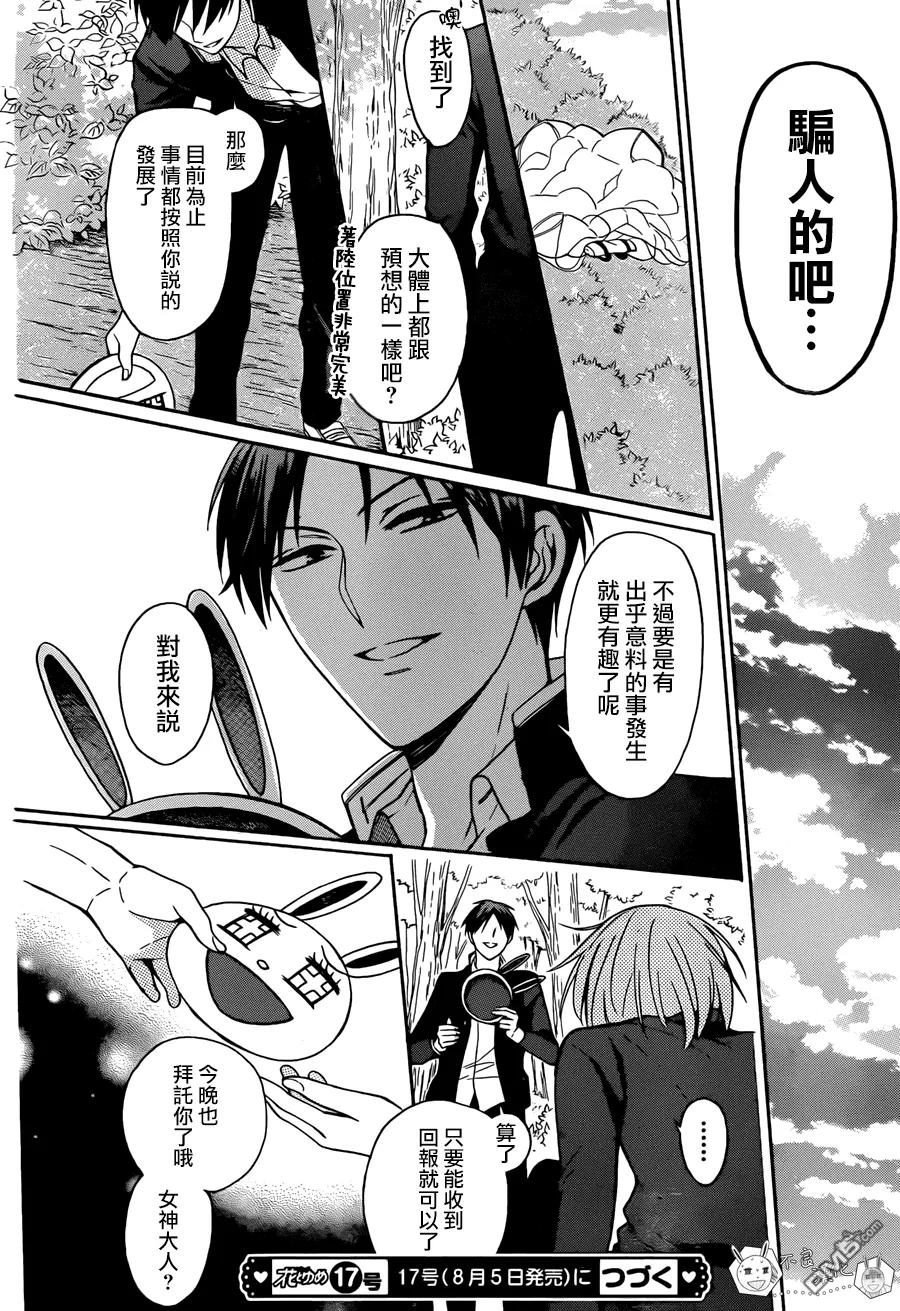 第30页