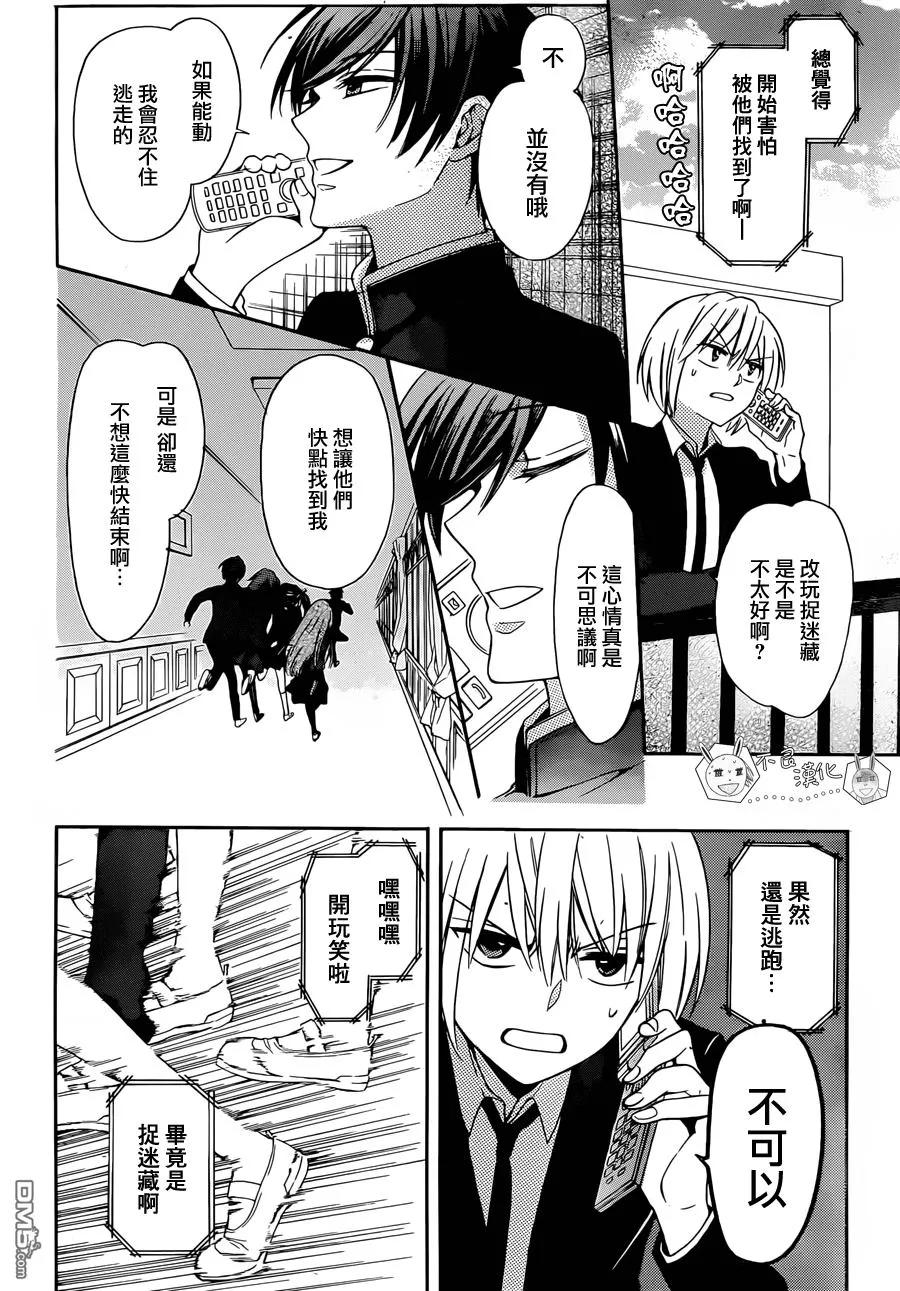 第30页