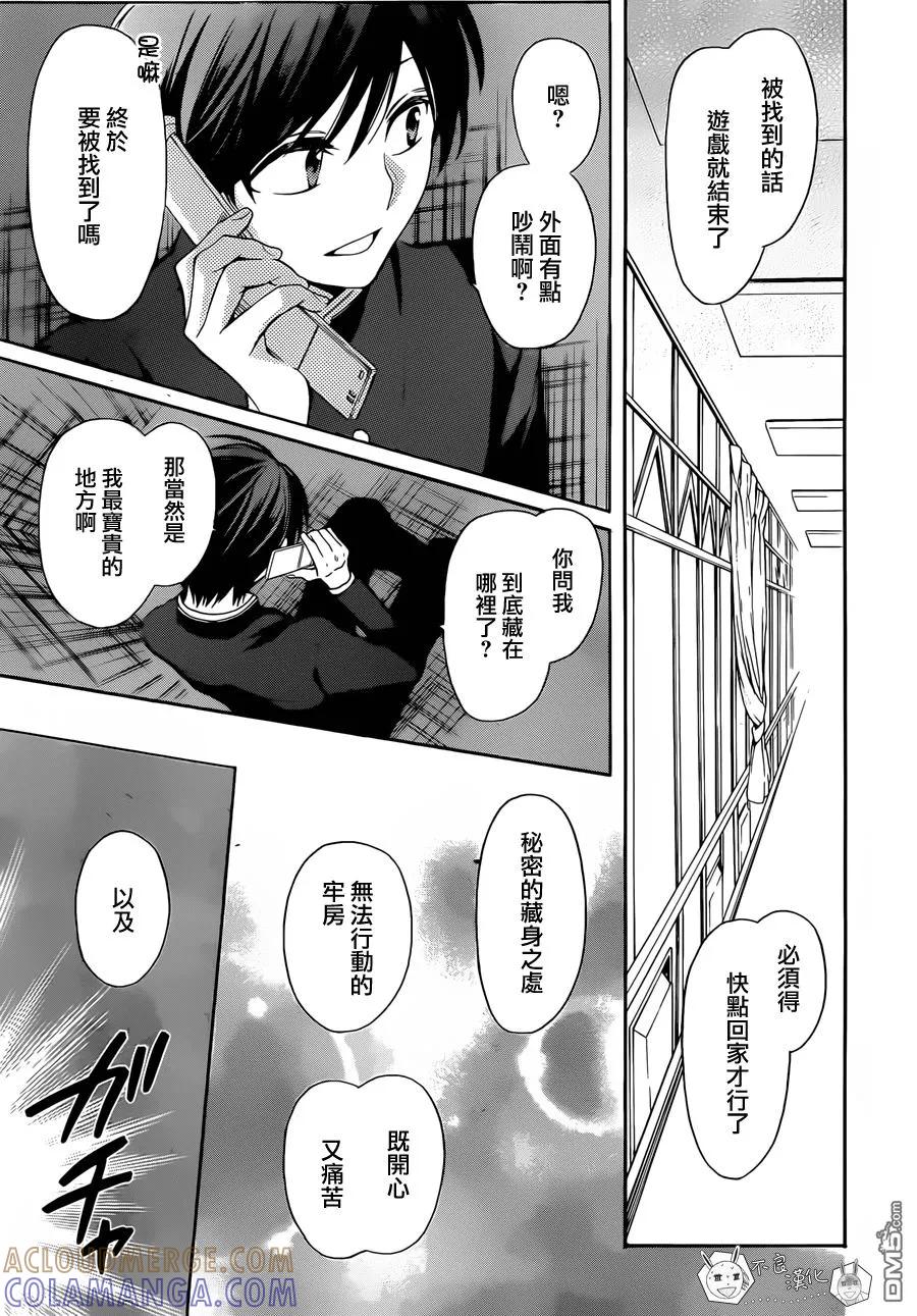 第31页