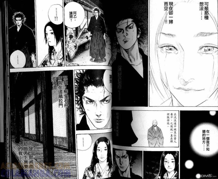 第101页