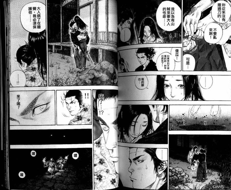 第103页