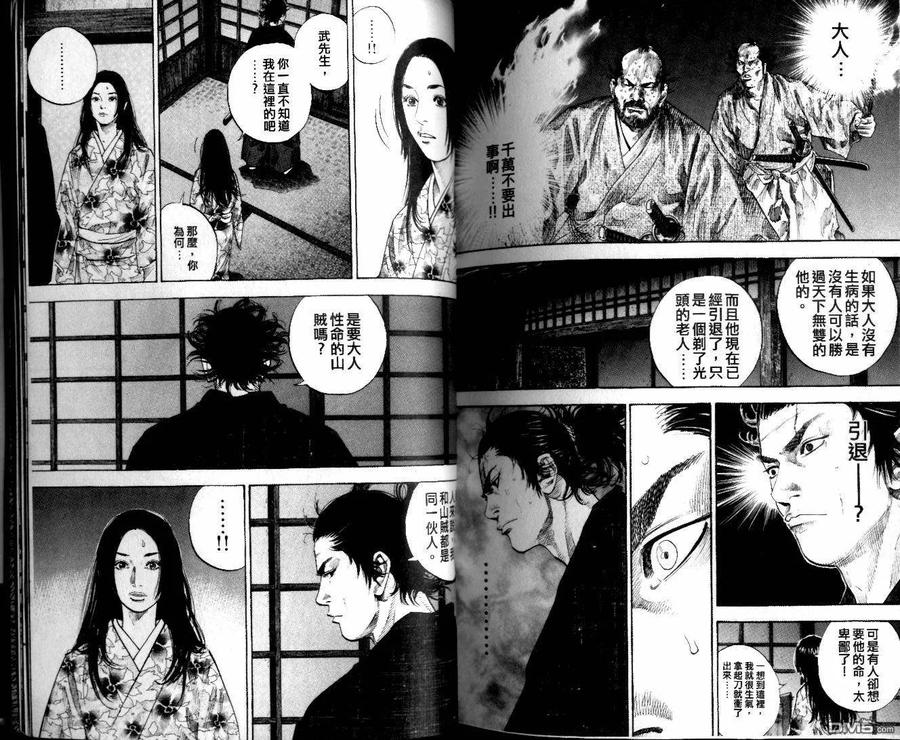 第104页