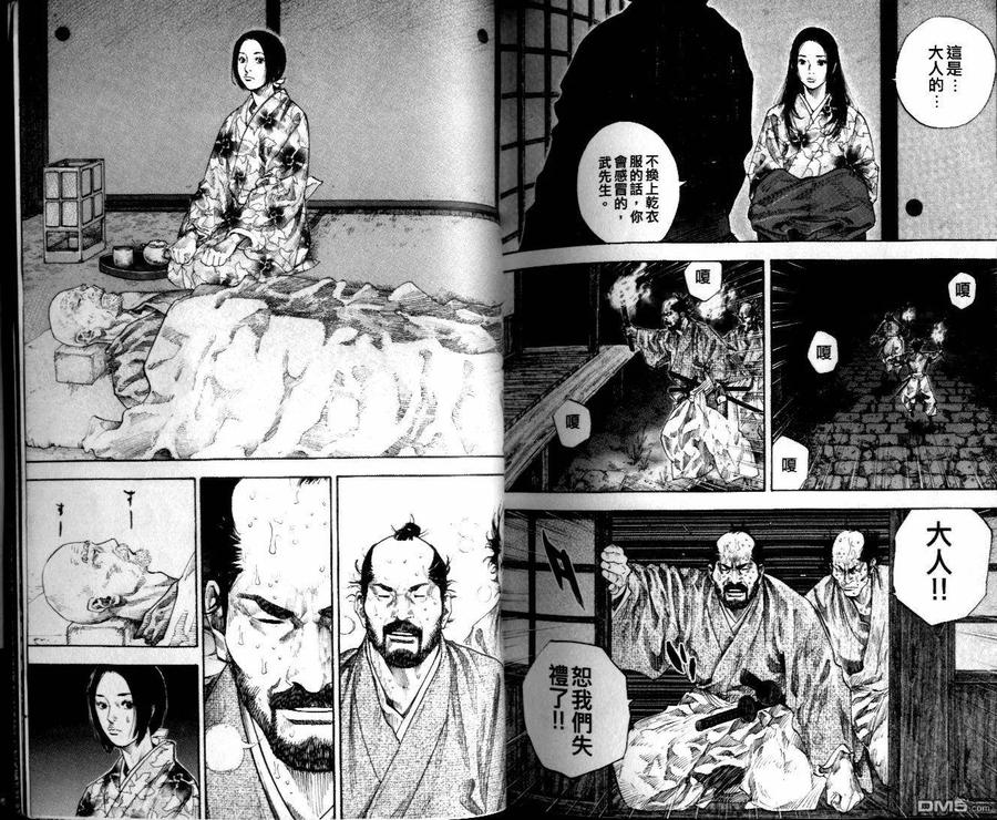 第106页