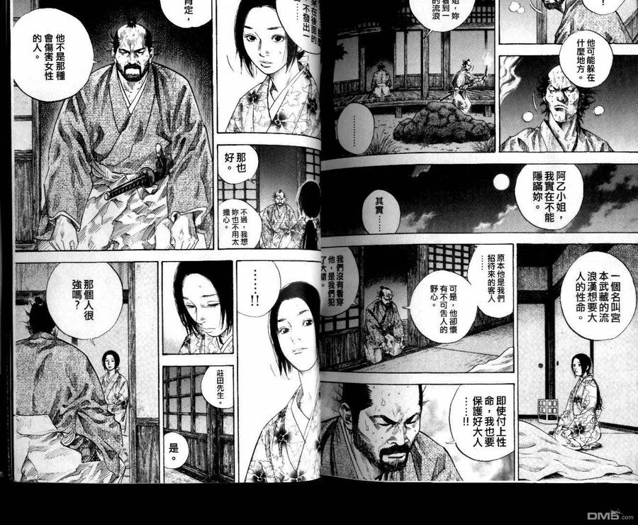 第107页