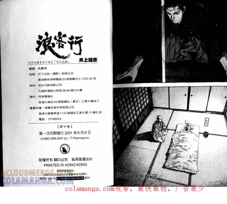 第109页