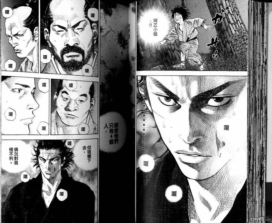 第38页