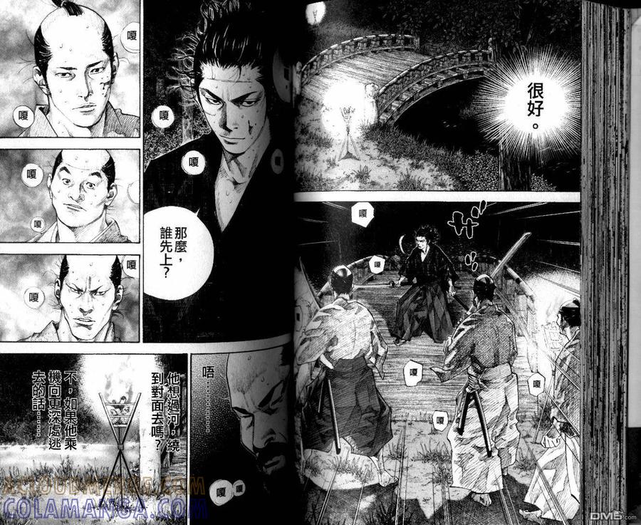 第53页
