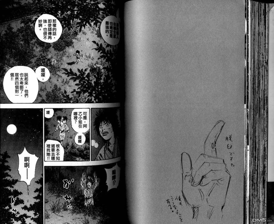 第56页