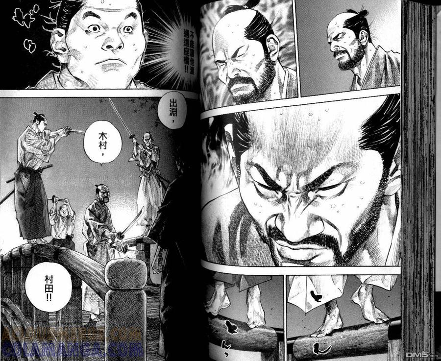 第65页