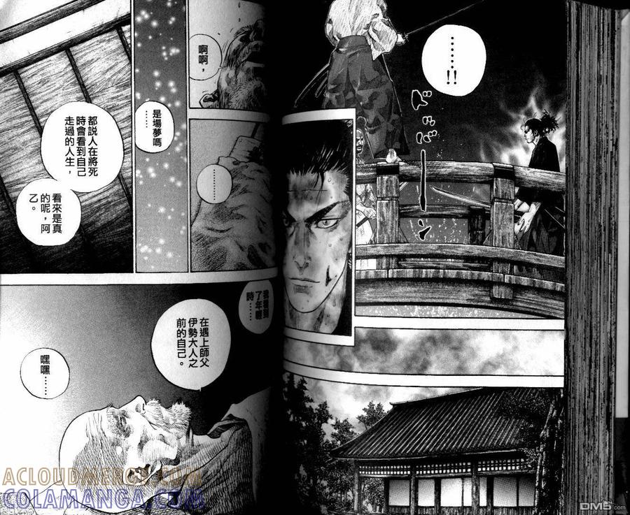 第73页