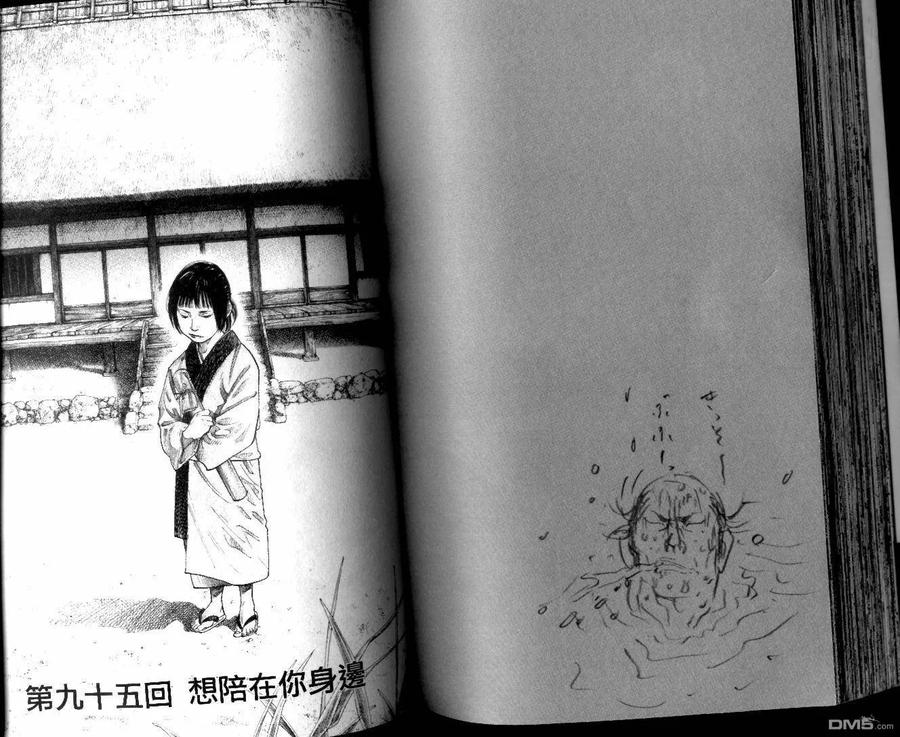 第78页