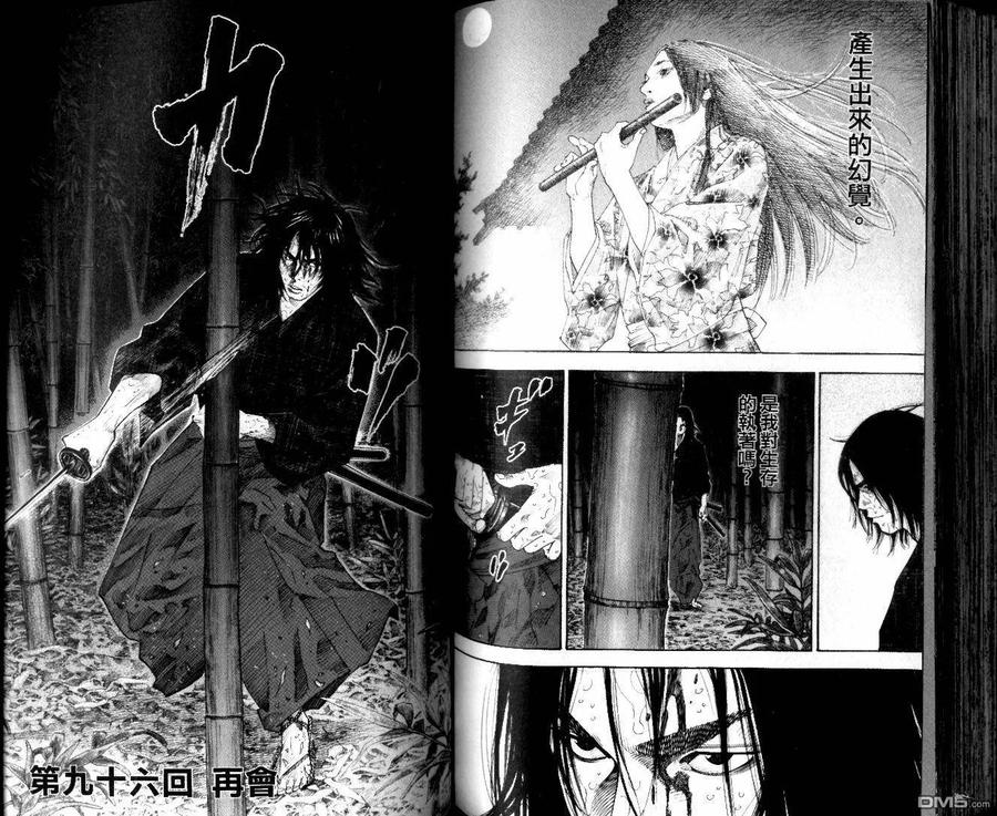 第90页