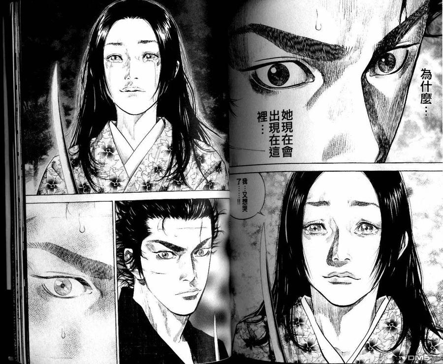 第99页