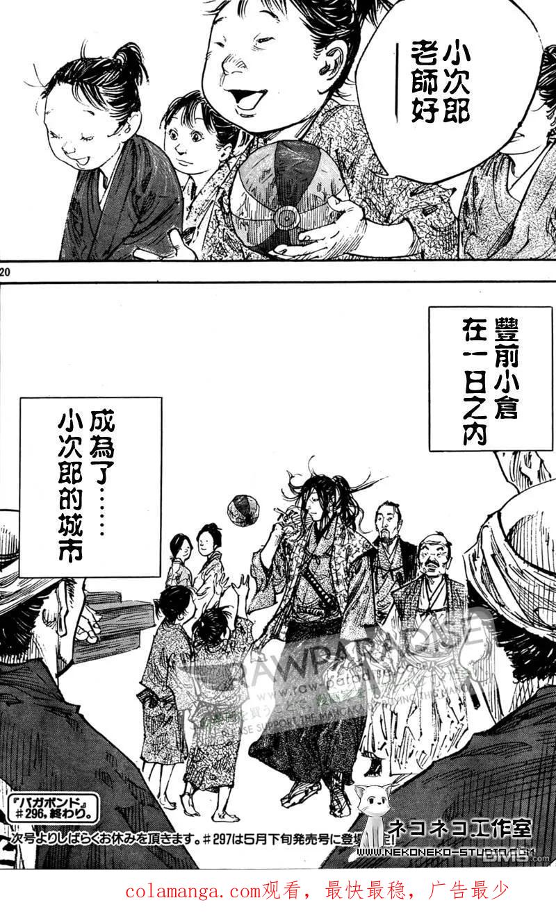 第20页